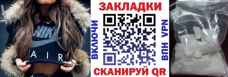 Продажа наркотиков Набережные Челны Марихуана  A-PVP  MEGA рабочий сайт  ГАШ 