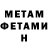 Amphetamine Premium Qudratbek Bek