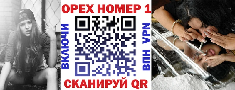 даркнет сайт  Набережные Челны  Cocaine 99% 