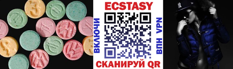 как найти закладки  Набережные Челны  Ecstasy TESLA 