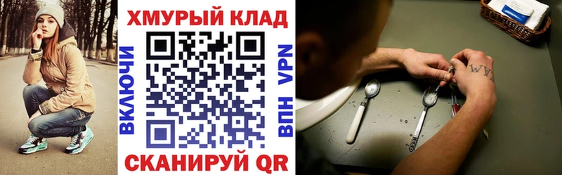 цены наркотик  Набережные Челны  ГЕРОИН Heroin 