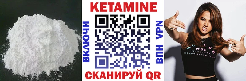 Кетамин VHQ  наркотики  Набережные Челны 