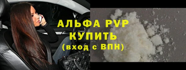 СК Армянск