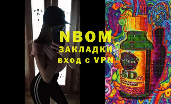прущая мука Арсеньев
