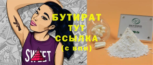 амф Аркадак