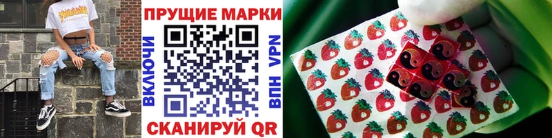 Наркотические марки 1,5мг  Набережные Челны 