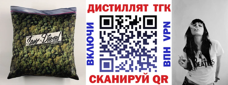 Дистиллят ТГК концентрат  где купить наркотик  Набережные Челны 