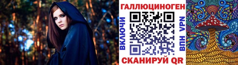 что такое наркотик  Набережные Челны  Галлюциногенные грибы Psilocybine cubensis 