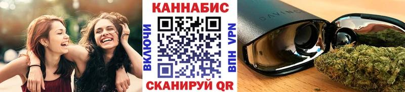 darknet состав Набережные Челны Шишки марихуана гибрид